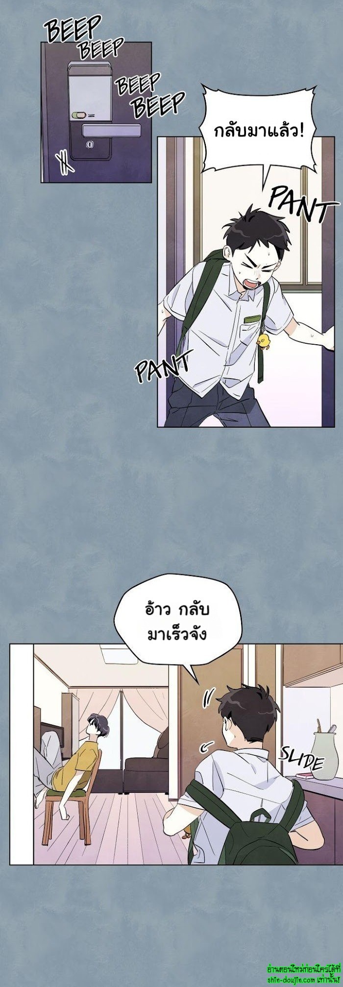 I want to go see the stars EP 7